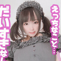 Riona Aise Nackt